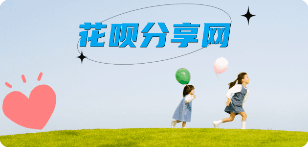 内江套现信用卡接单平台☀️诚信信用卡24小时在线靠谱商家推荐