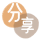 海口刷信用卡信用卡接单平台☀️诚信信用卡24小时在线靠谱商家推荐
